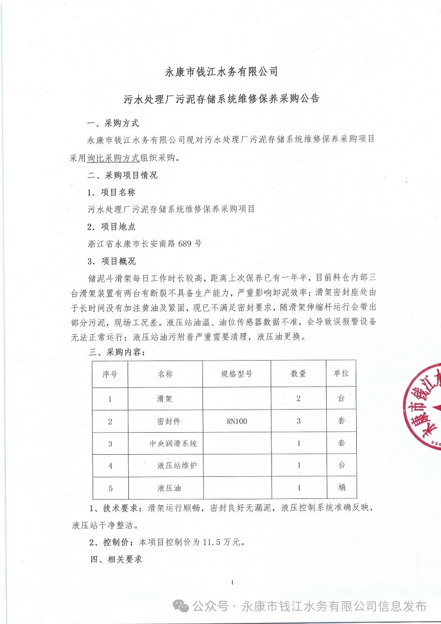 402-1-1.jpg