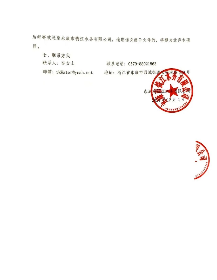 1203-1-2.jpg