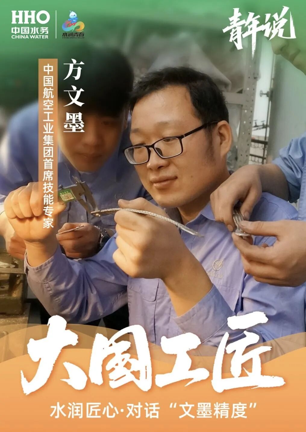 1763125447778019.jpg 1114-2-2.jpg