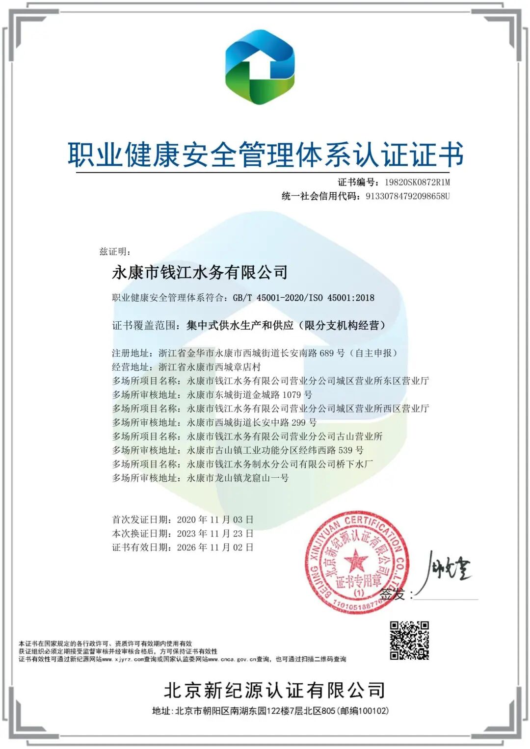 1764384063165171.jpg 1128-5-2.jpg