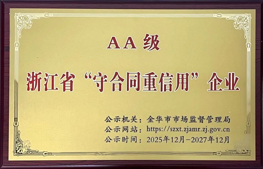 1768648098778249.jpg 0116-8-3.jpg