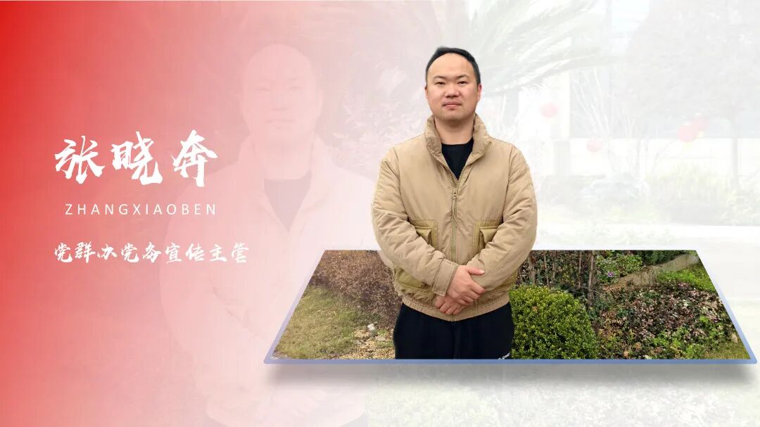 1772849307111237.jpg 0306-3-12.jpg