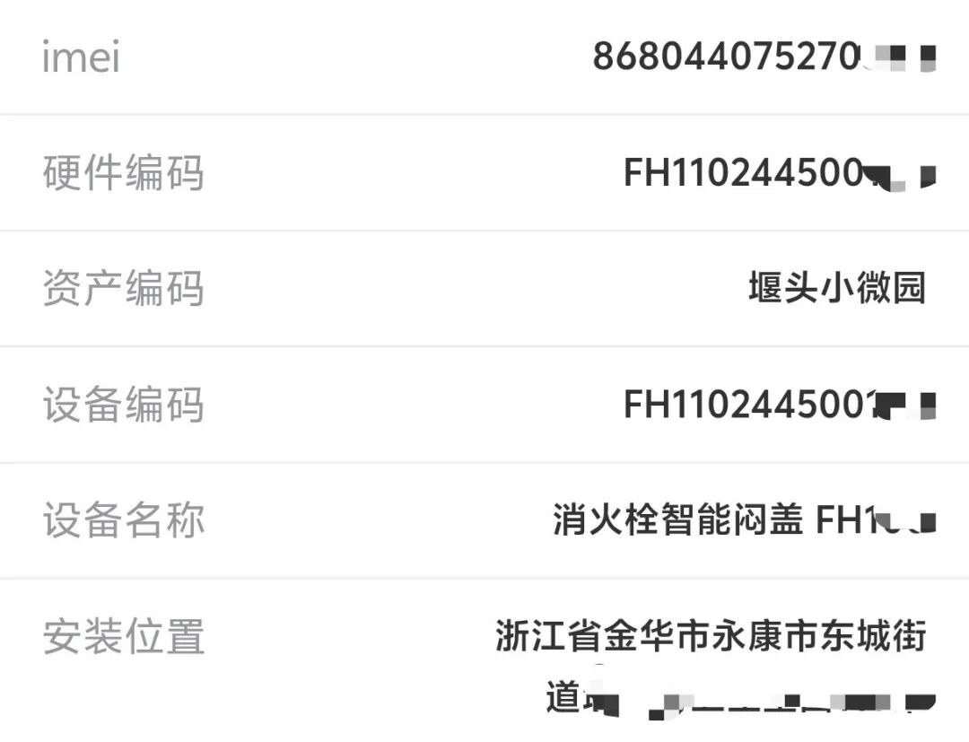 1779450538661240.jpg 522-4-3.jpg