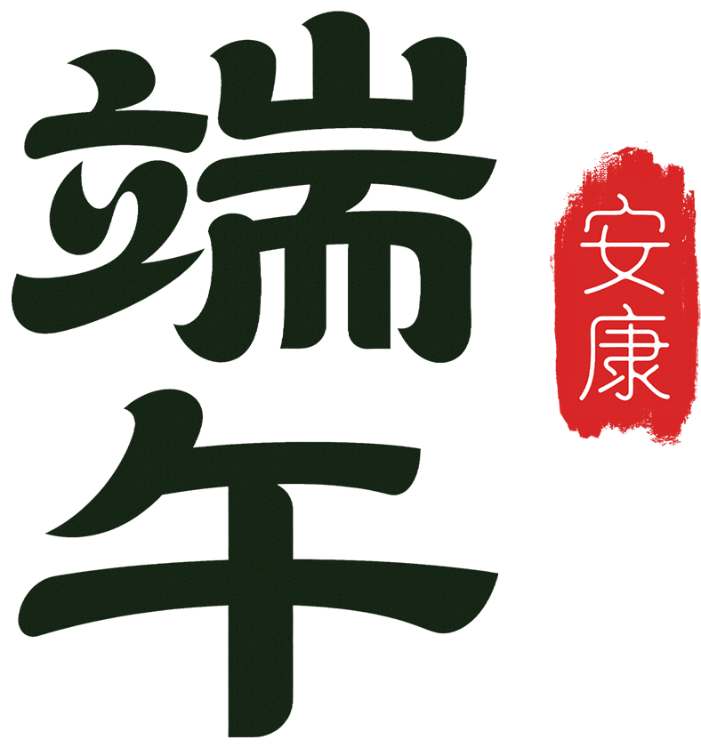 1781925805754740.png 618-5-8.png